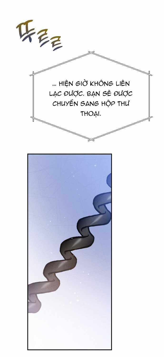 [18+] Sugar Rain 52.2 trang 0