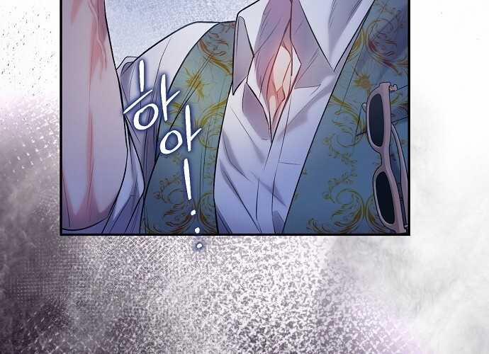 [18+] Sugar Rain 52.2 trang 32