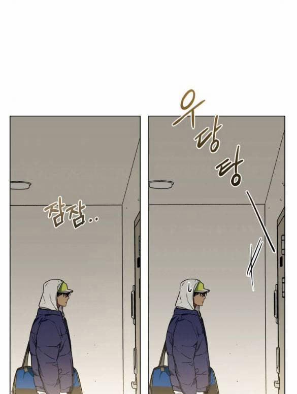 [18+] Sương Giá 2.2 trang 2