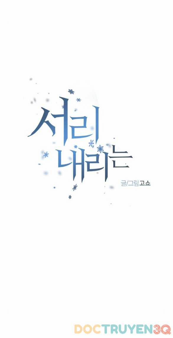 [18+] Sương Giá 51.1 trang 7