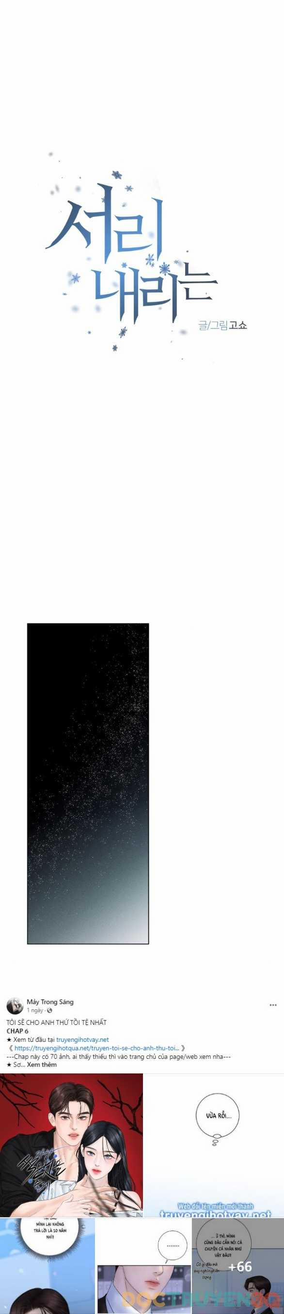 [18+] Sương Giá 52.1 trang 13