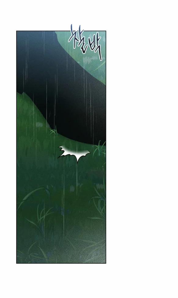 [18+] Sương Giá 56.2 trang 1