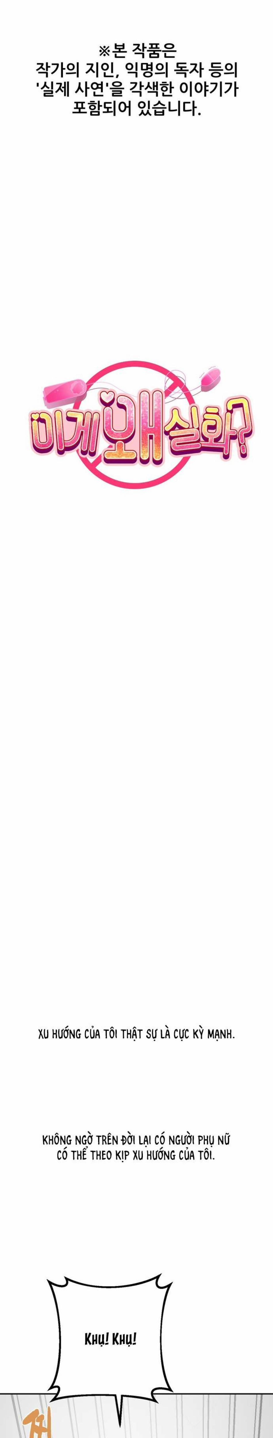 [18+] Tại Sao Điều Này Lại Đúng? 36 trang 1