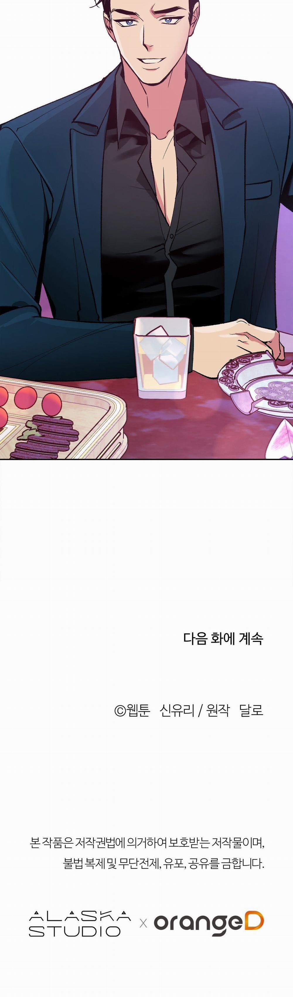 [18+] Tận Cùng Của Thế Giới 2.2 trang 35