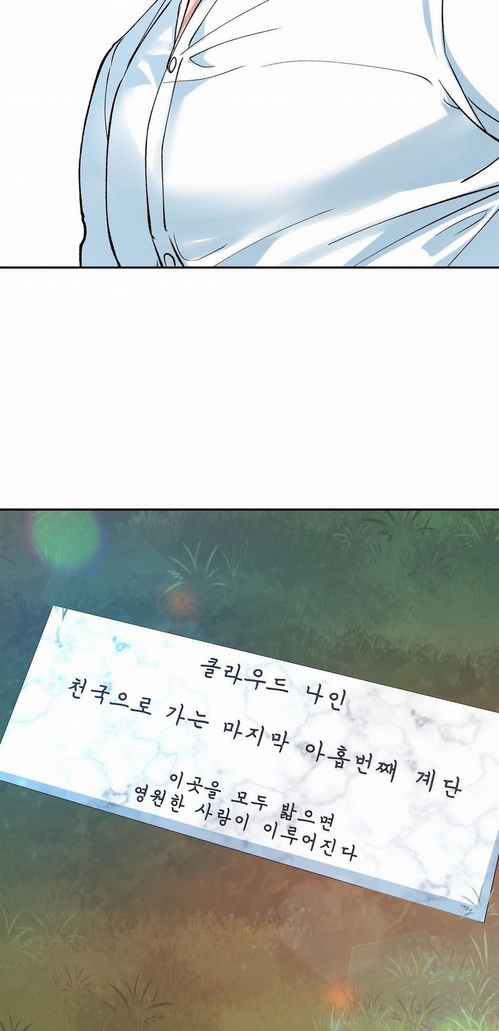 [18+] Tận Cùng Của Thế Giới 3.1 trang 18