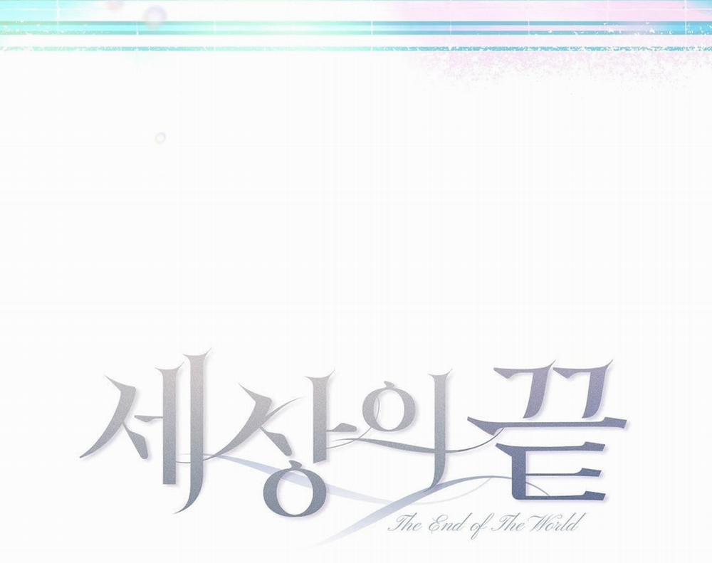 [18+] Tận Cùng Của Thế Giới 45.2 trang 50