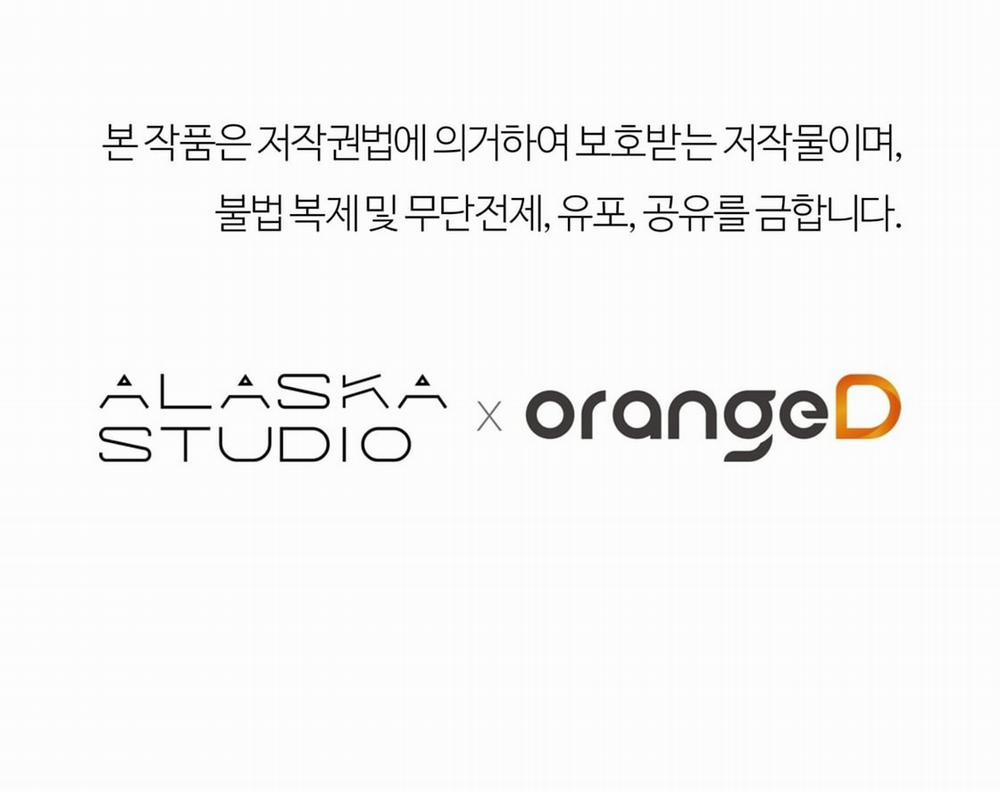 [18+] Tận Cùng Của Thế Giới 45.2 trang 56