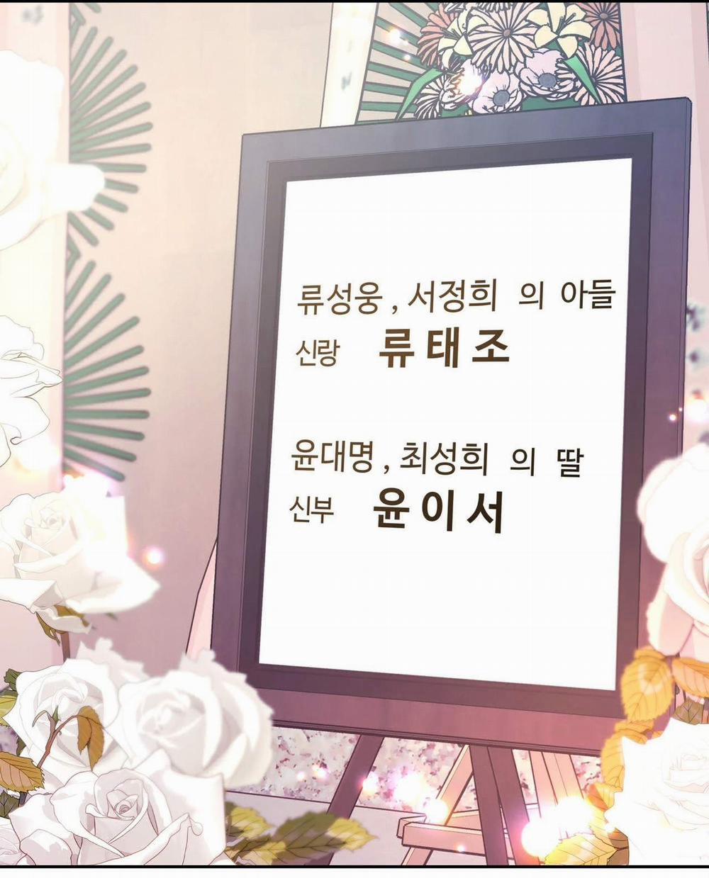 [18+] Tận Cùng Của Thế Giới 46.1 trang 10