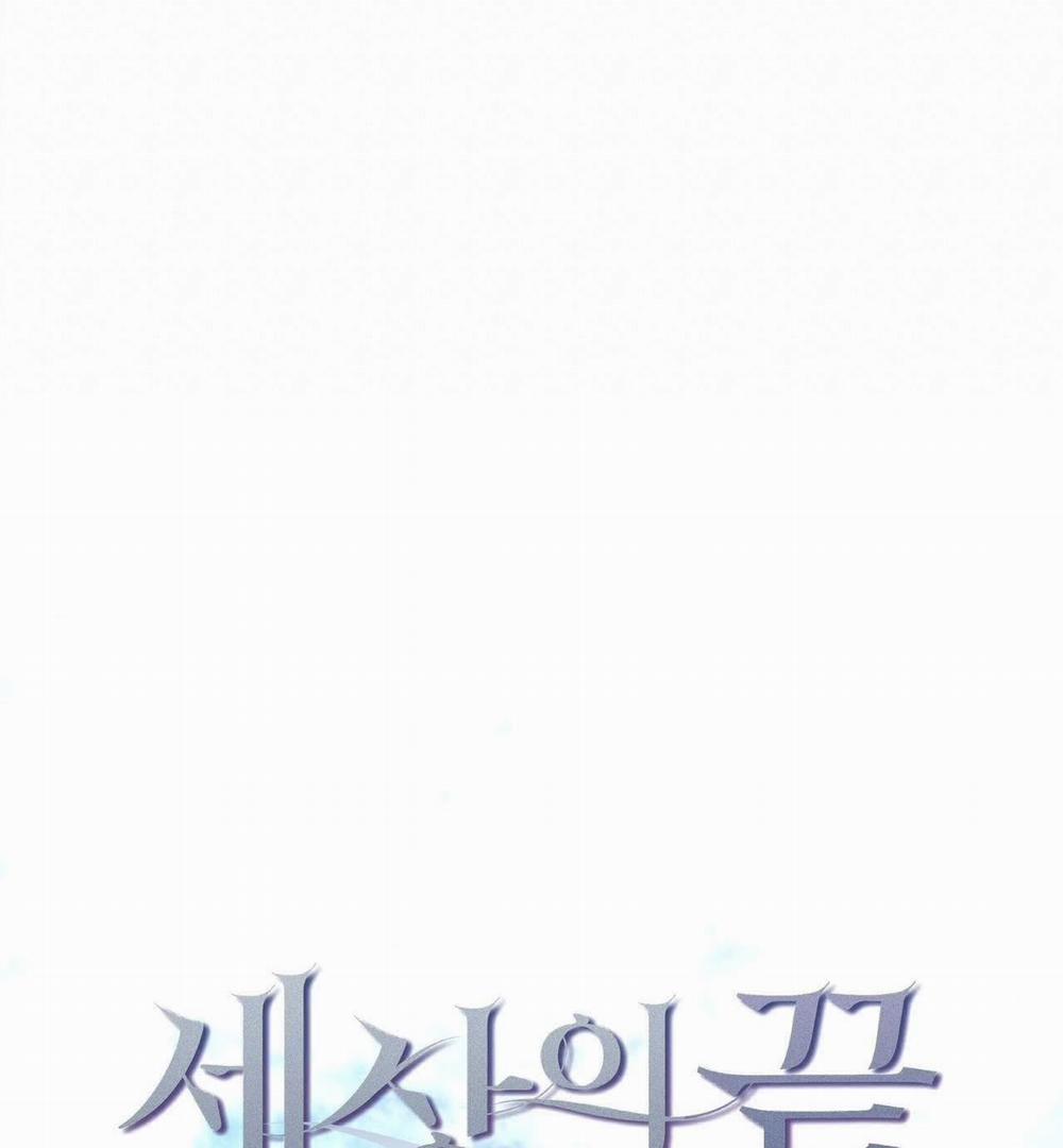 [18+] Tận Cùng Của Thế Giới 46.2 trang 10