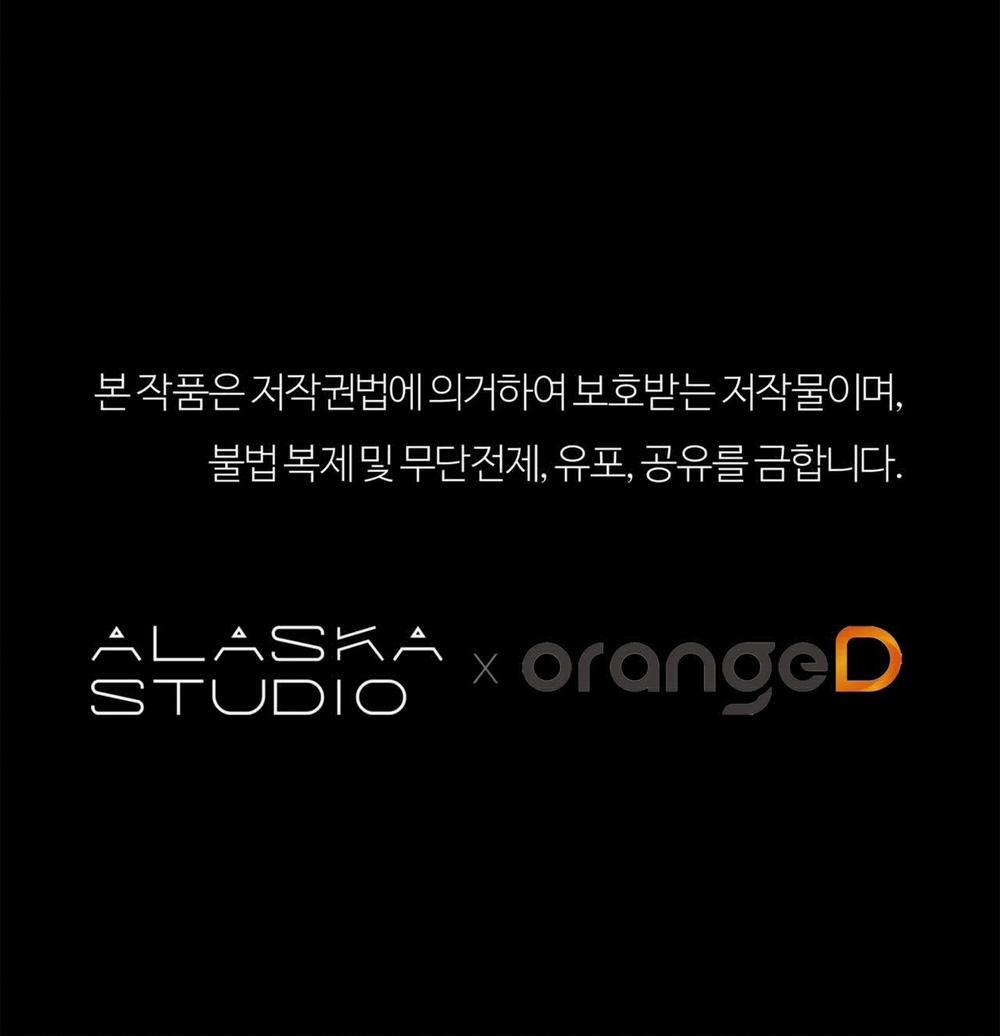 [18+] Tận Cùng Của Thế Giới 49.2 trang 68