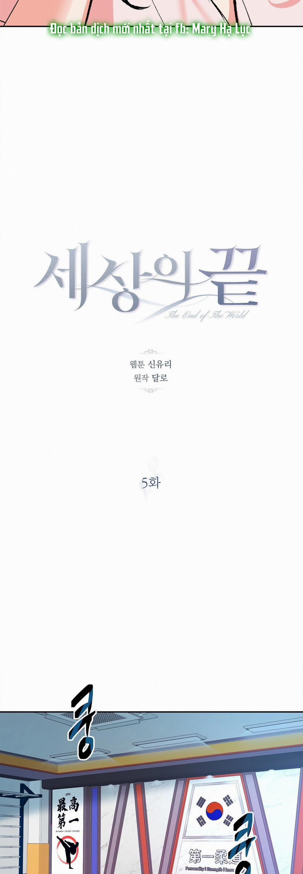 [18+] Tận Cùng Của Thế Giới 5.1 trang 9
