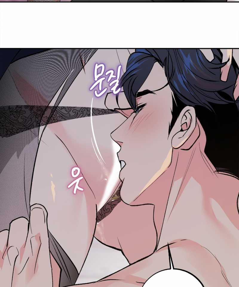 [18+] Tận Cùng Của Thế Giới 52.2 trang 15