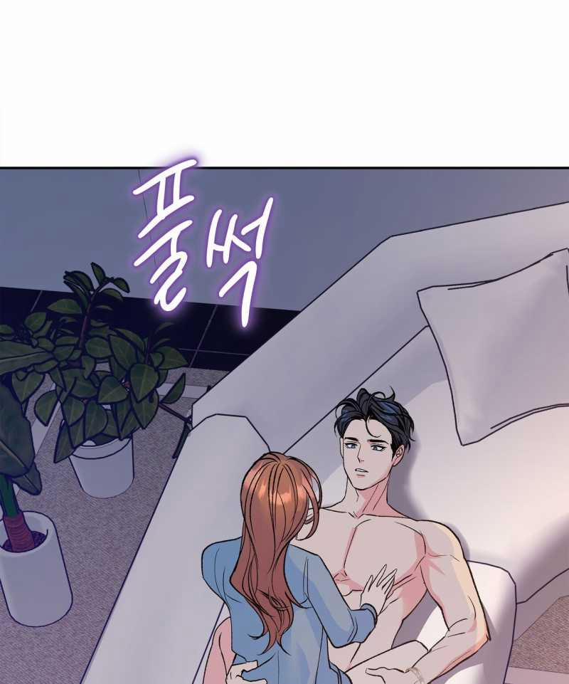 [18+] Tận Cùng Của Thế Giới 52.2 trang 21