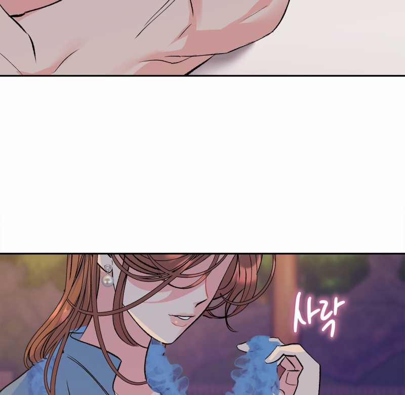 [18+] Tận Cùng Của Thế Giới 52.2 trang 30