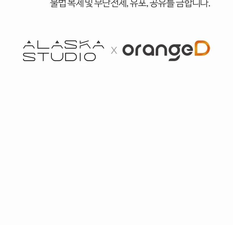 [18+] Tận Cùng Của Thế Giới 52.2 trang 61