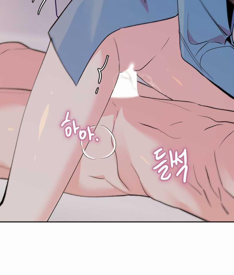 [18+] Tận Cùng Của Thế Giới 53.1 trang 21