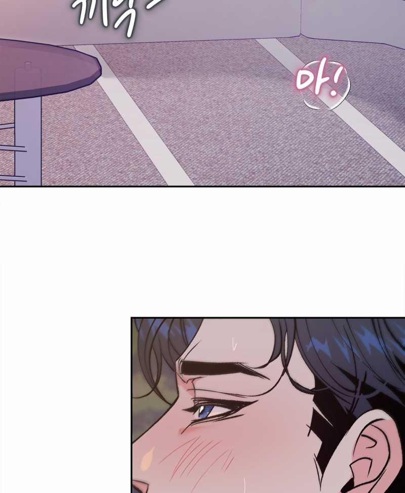 [18+] Tận Cùng Của Thế Giới 53.2 trang 13