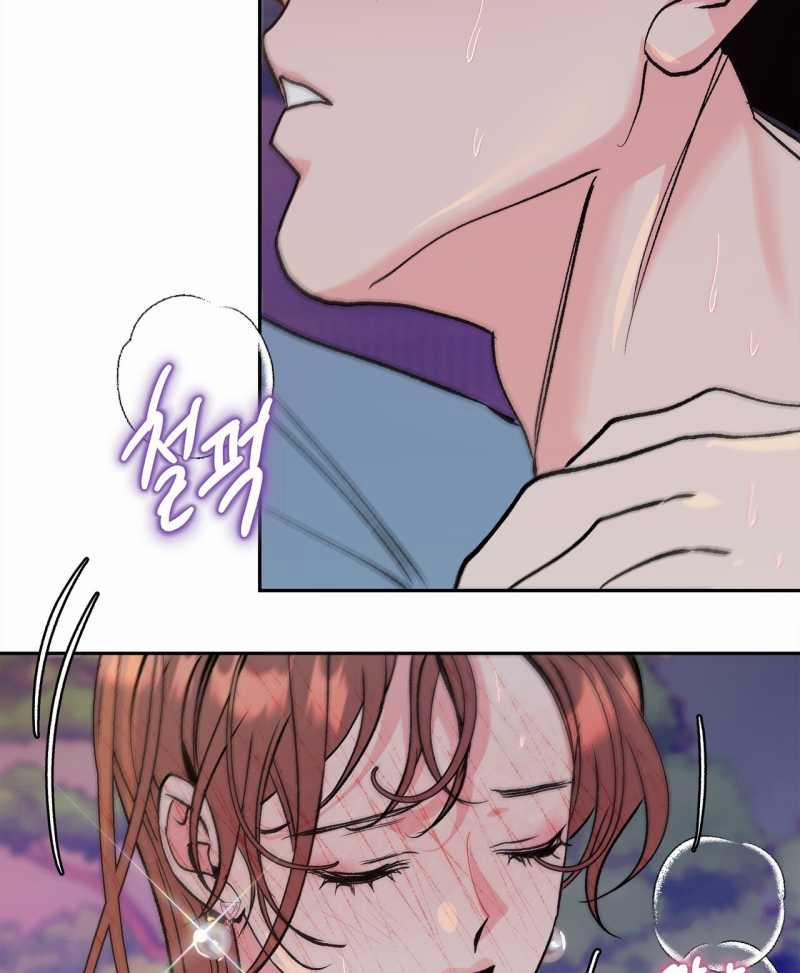 [18+] Tận Cùng Của Thế Giới 53.2 trang 14