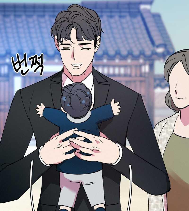 [18+] Tận Cùng Của Thế Giới 54.1 trang 23