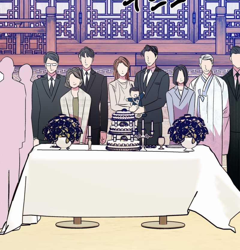 [18+] Tận Cùng Của Thế Giới 54.2 trang 1