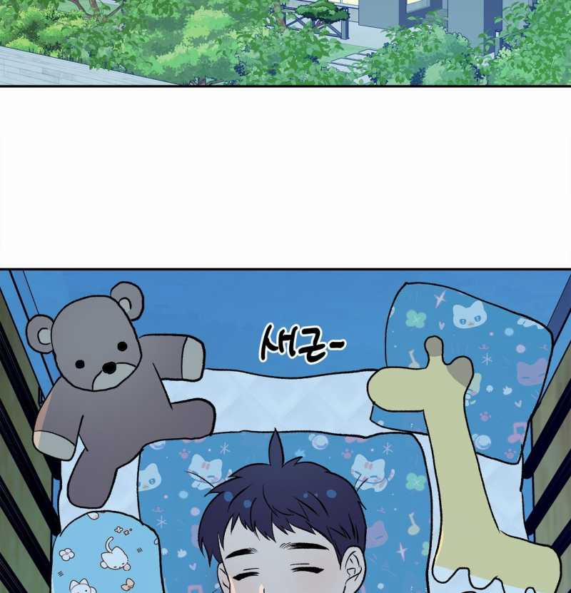 [18+] Tận Cùng Của Thế Giới 54.2 trang 17