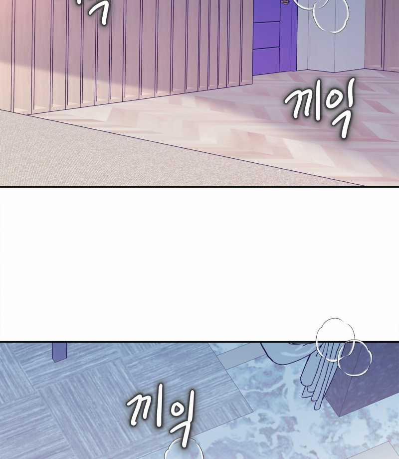 [18+] Tận Cùng Của Thế Giới 54.2 trang 42