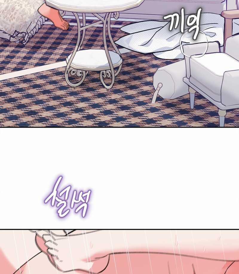 [18+] Tận Cùng Của Thế Giới 54.2 trang 54