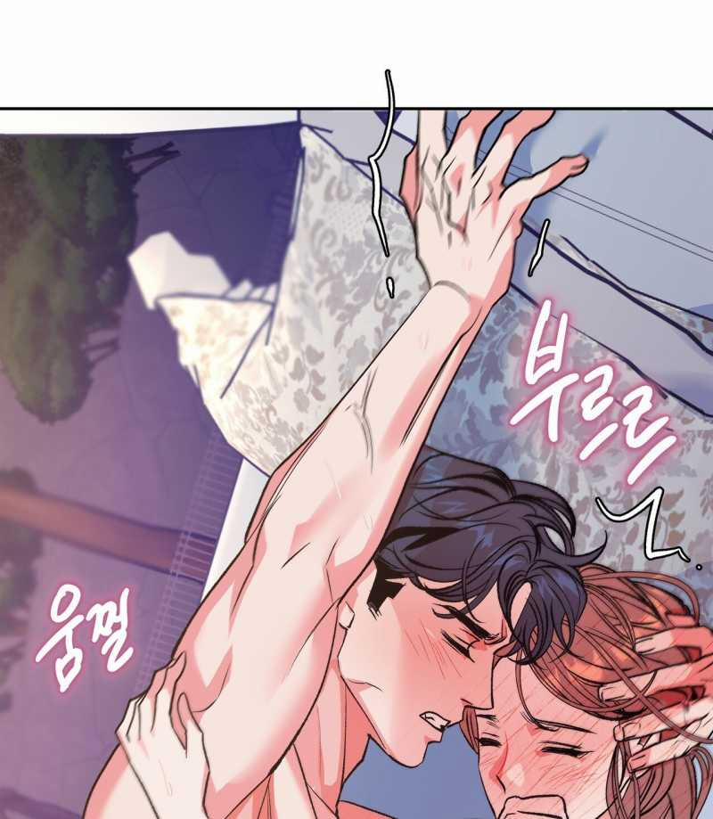 [18+] Tận Cùng Của Thế Giới 54.2 trang 61