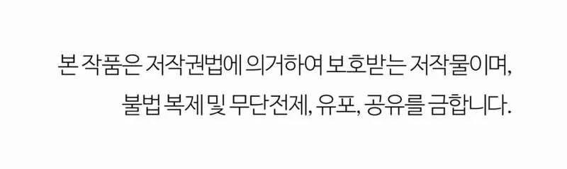 [18+] Tận Cùng Của Thế Giới 55.2 trang 132