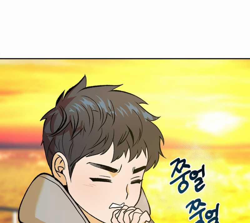 [18+] Tận Cùng Của Thế Giới 55.2 trang 60