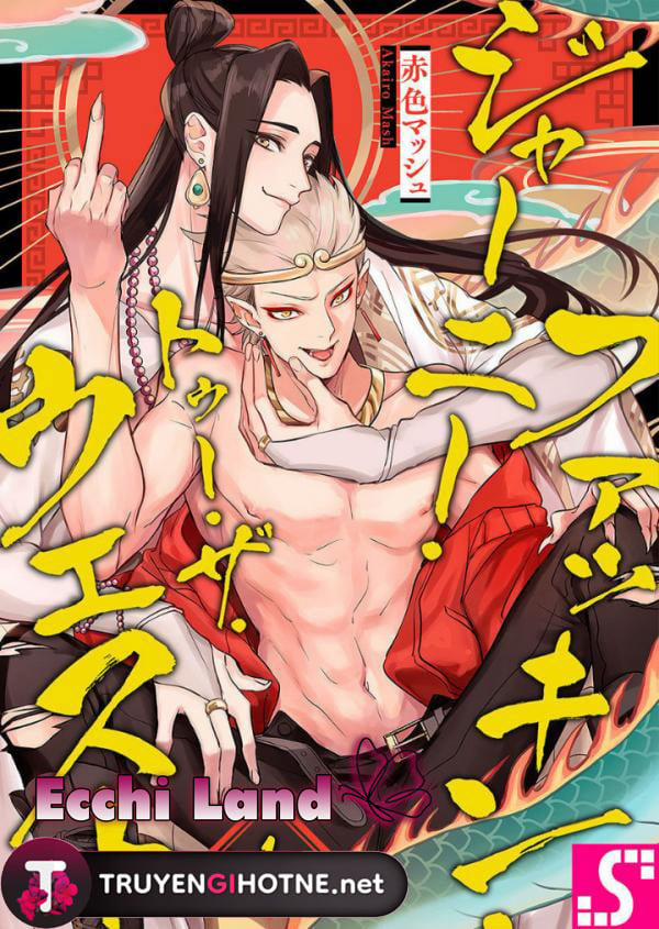 [18+] Tây Du Kí Chuyện Chưa Kể 16.1 trang 2