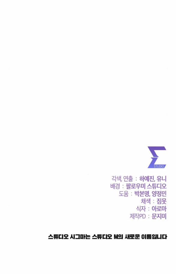 [18+] Tham Lam 50.2 trang 39