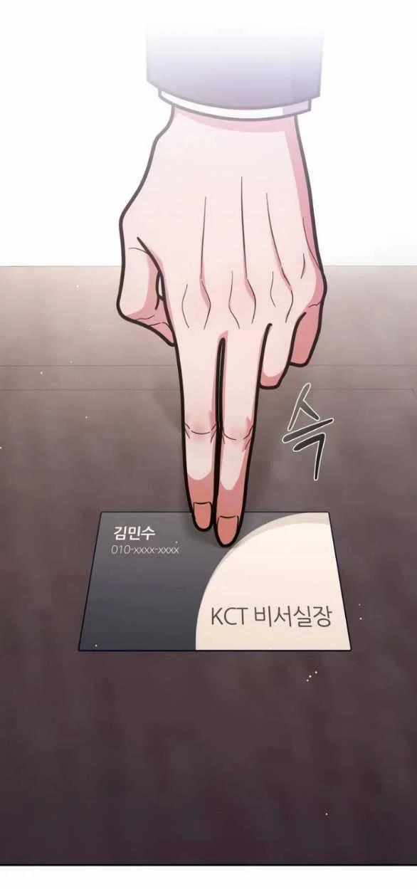 [18+] Tham Lam 51.1 trang 24