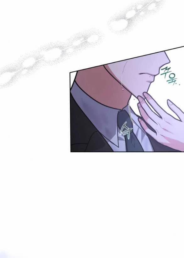 [18+] Tham Lam 52.2 trang 4