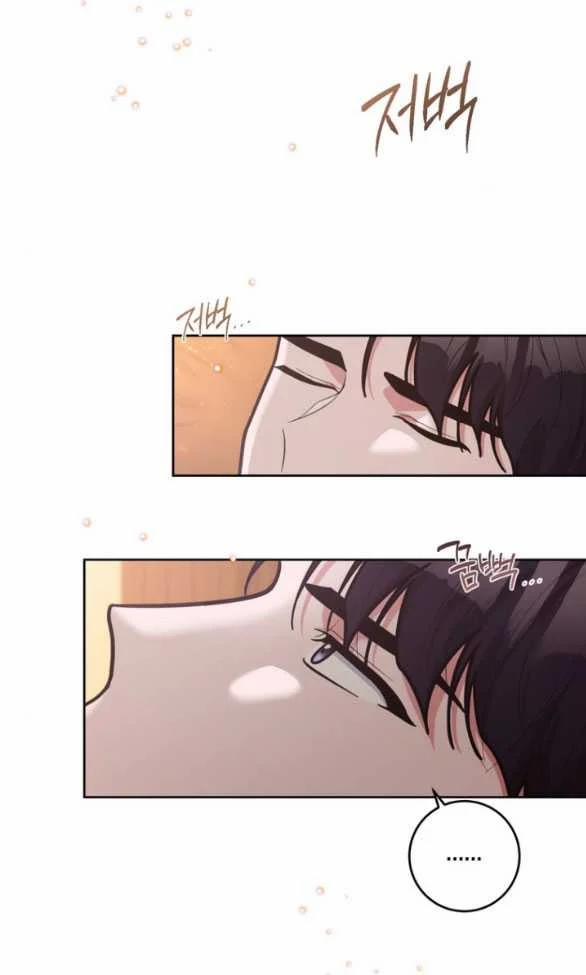 [18+] Tham Lam 53.2 trang 1