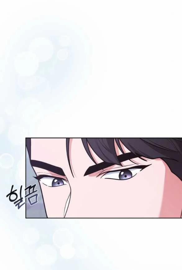 [18+] Tham Lam 54.2 trang 28