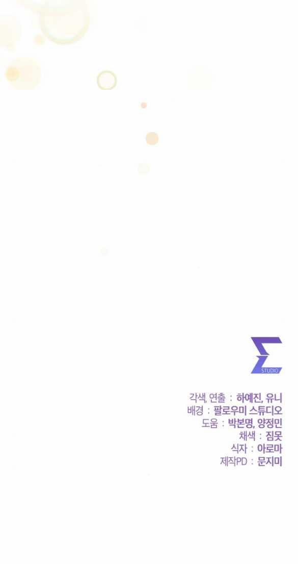 [18+] Tham Lam 56.2 trang 29