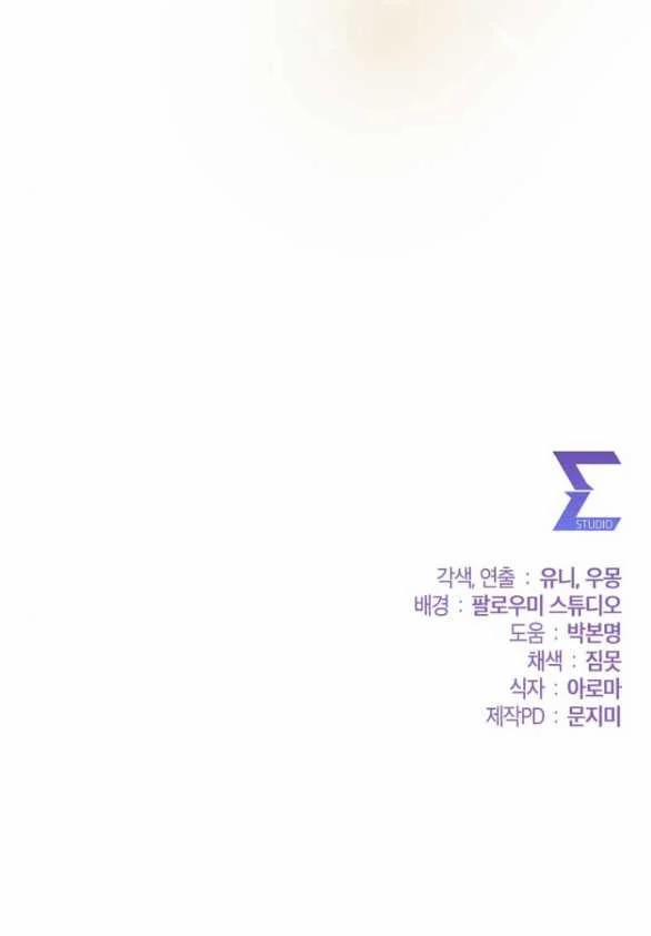 [18+] Tham Lam 57.2 trang 21