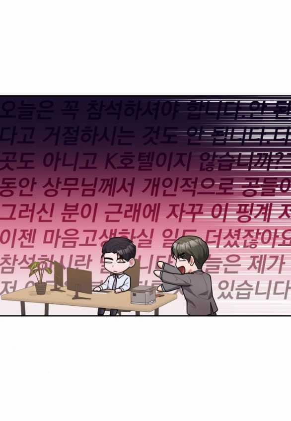 [18+] Tham Lam 58.2 trang 10