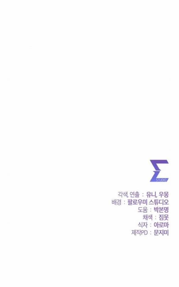 [18+] Tham Lam 58.2 trang 25