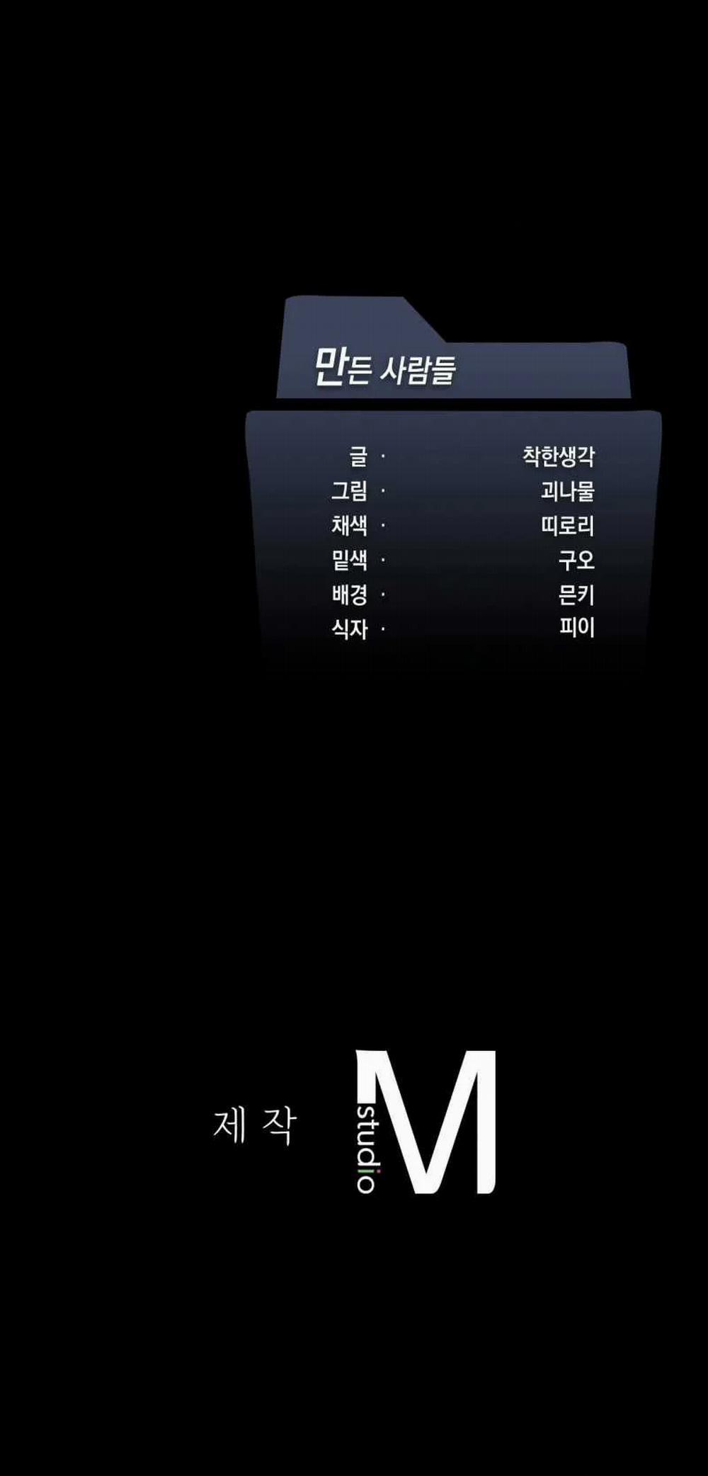 [18+] Thăng Cấp Đến Khi Hài Lòng 34.2 trang 39