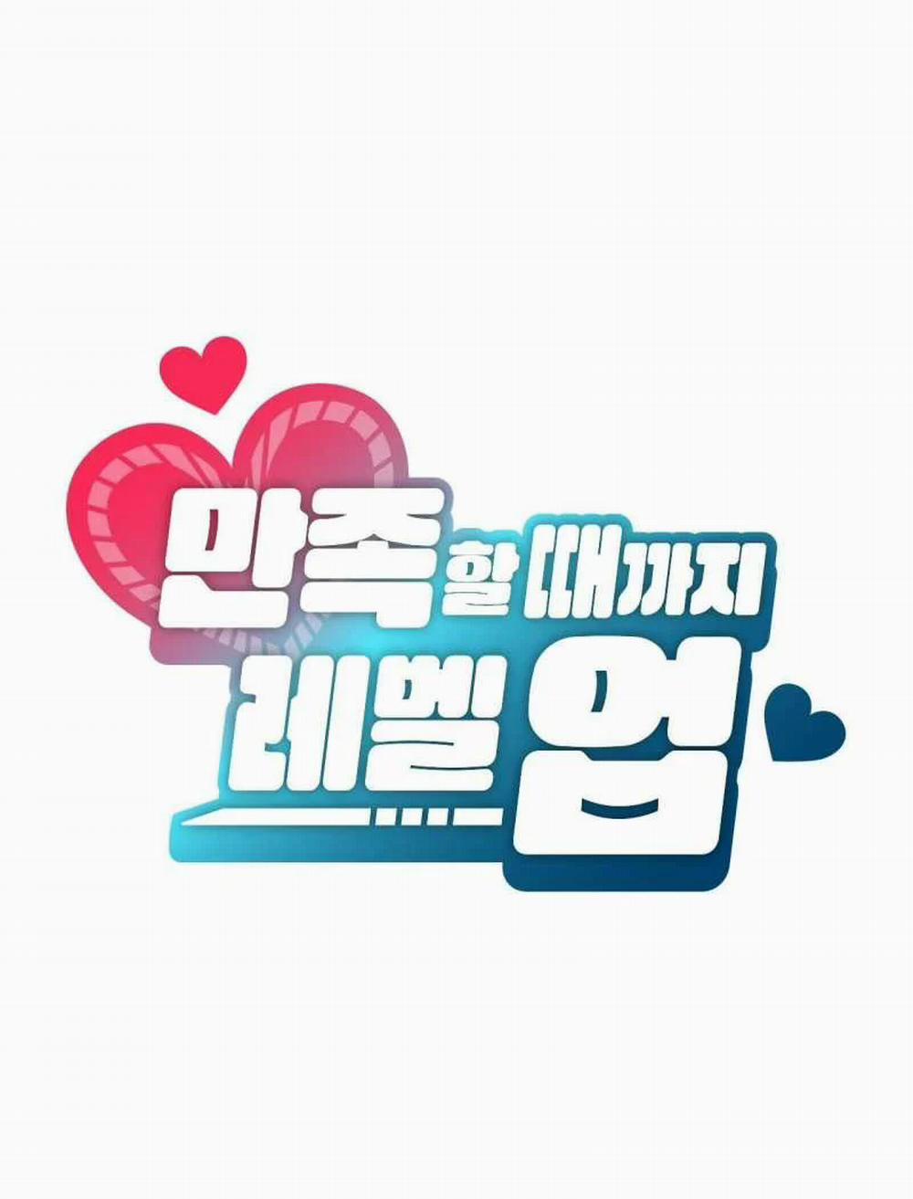 [18+] Thăng Cấp Đến Khi Hài Lòng 35.1 trang 18