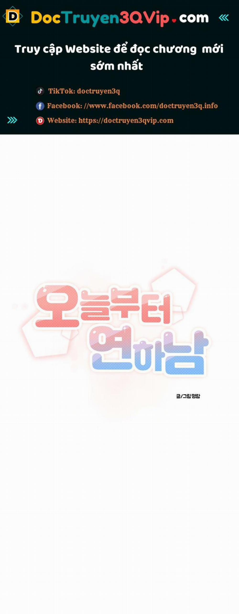 [18+] Thành Người Yêu Kém Tuổi Từ Hôm Nay 13.2 trang 0