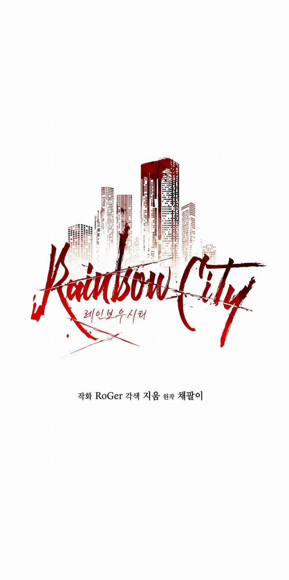 [18+] Thành Phố Cầu Vồng 0.1 trang 13