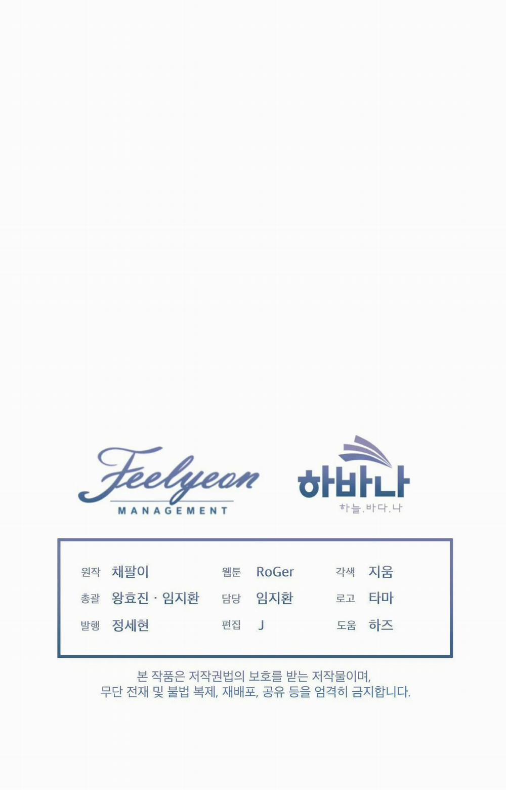 [18+] Thành Phố Cầu Vồng 1.2 trang 37