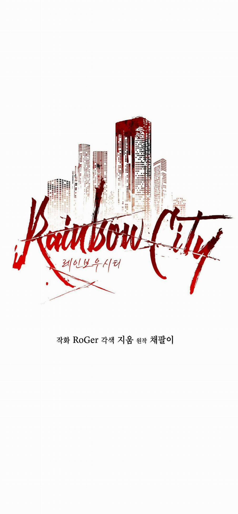 [18+] Thành Phố Cầu Vồng 1.2 trang 9