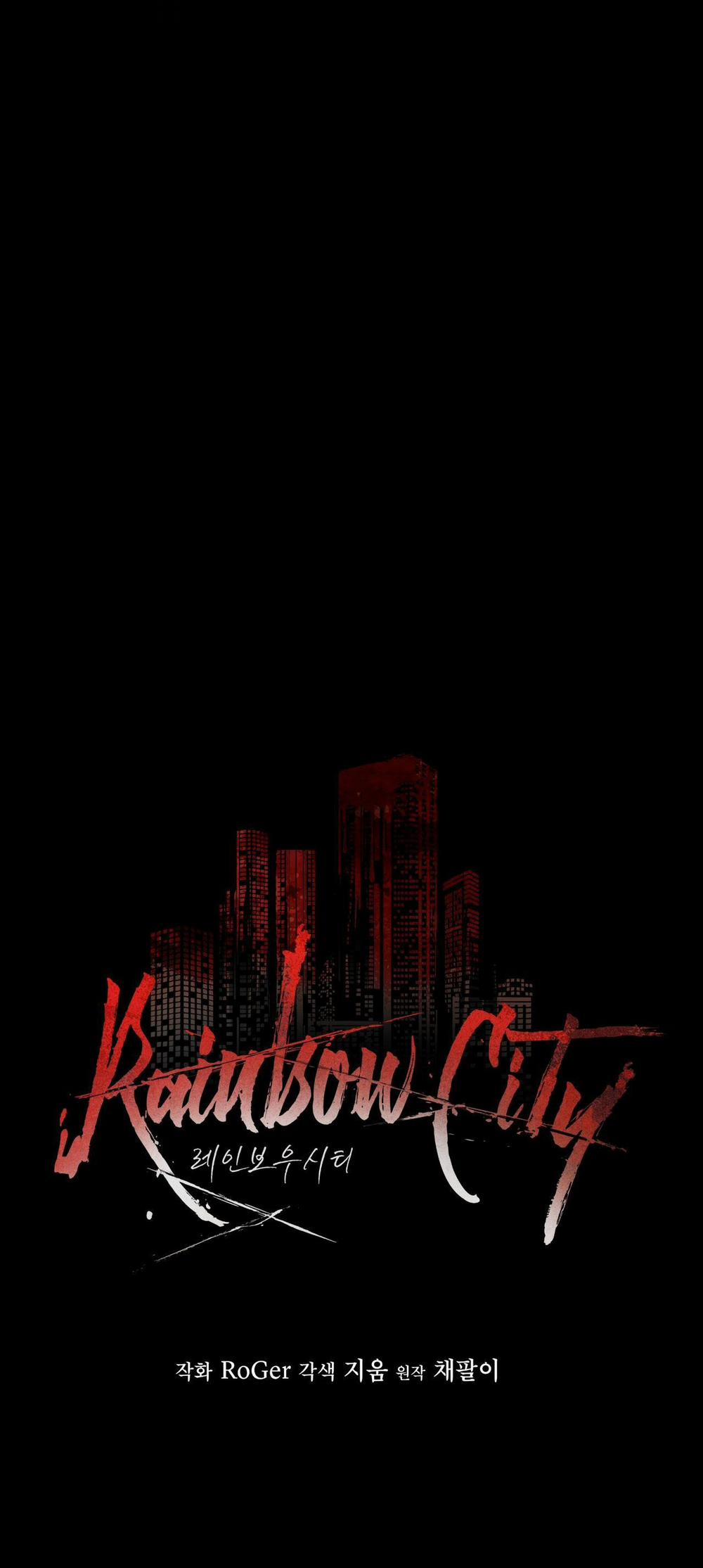 [18+] Thành Phố Cầu Vồng 10.2 trang 1