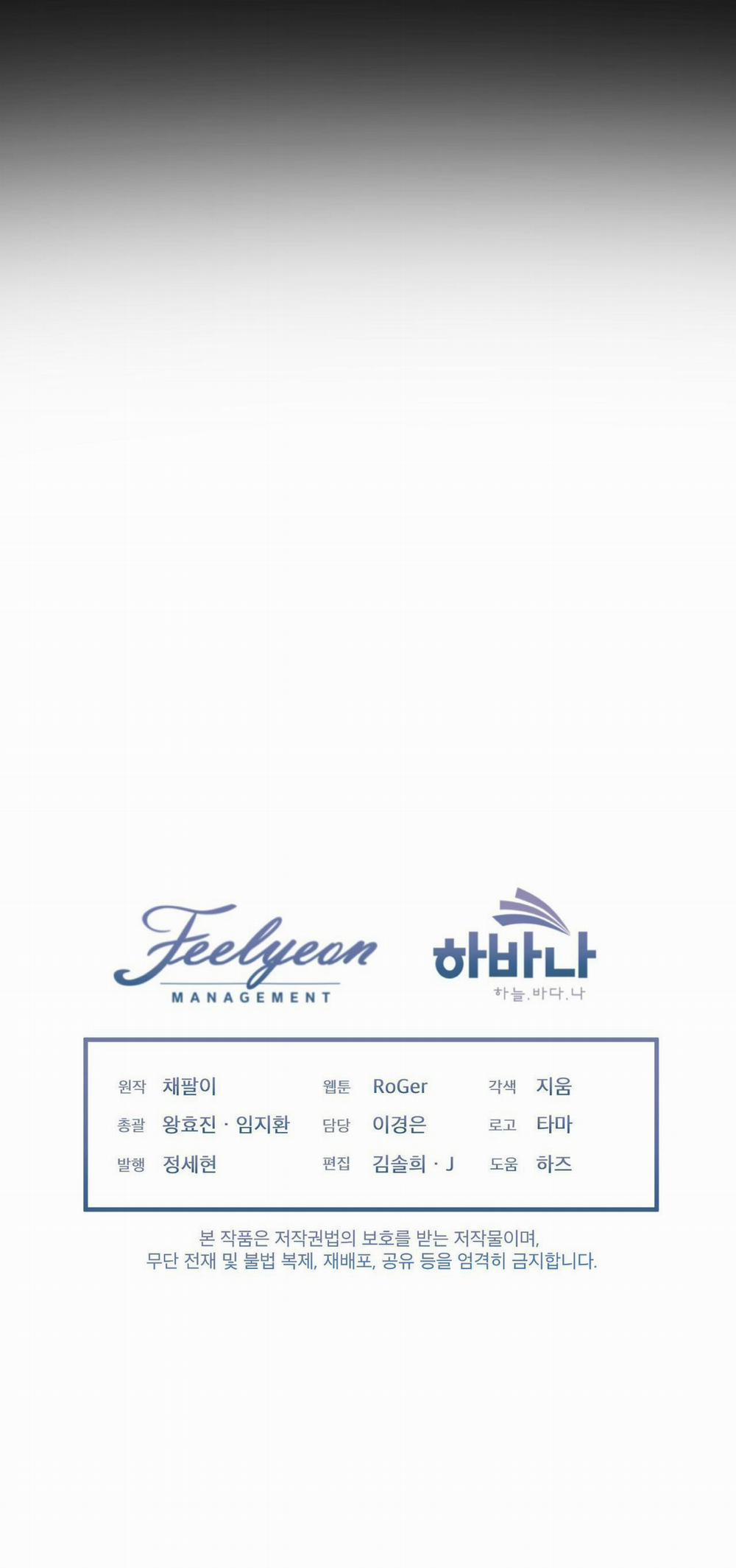 [18+] Thành Phố Cầu Vồng 10.2 trang 37