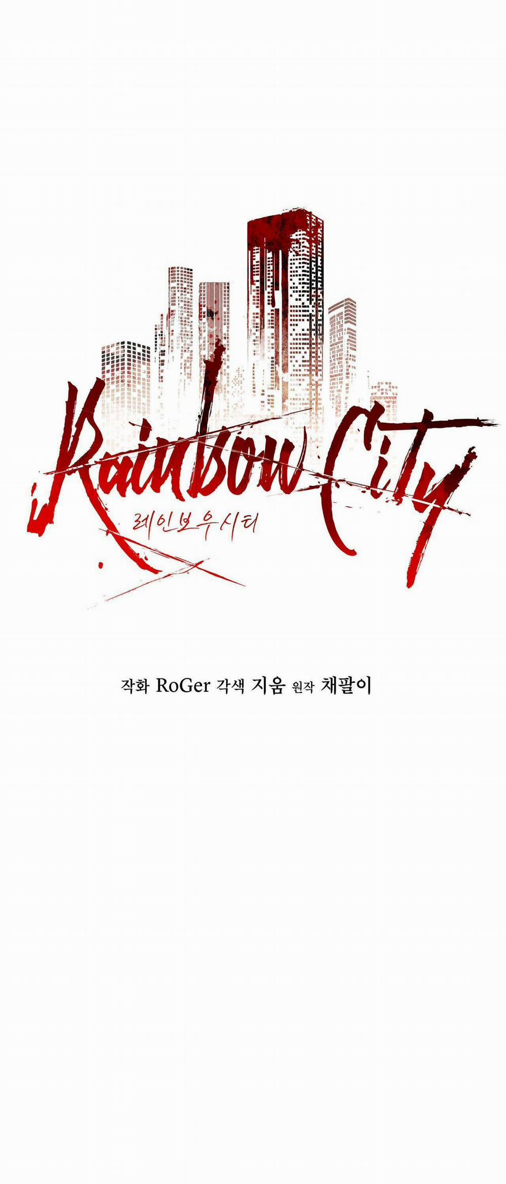 [18+] Thành Phố Cầu Vồng 11.1 trang 13