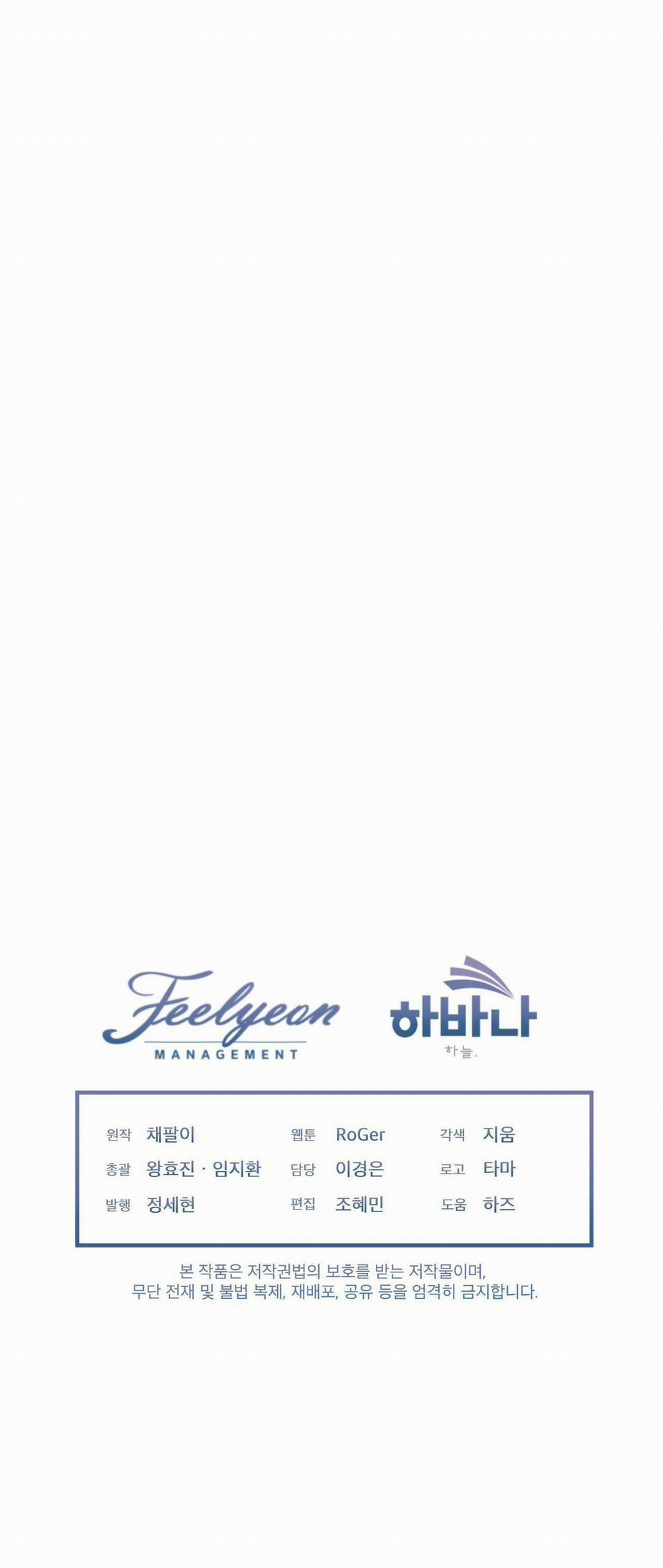 [18+] Thành Phố Cầu Vồng 11.2 trang 18